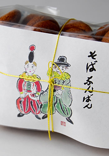 ���΂Ȃ�΂�